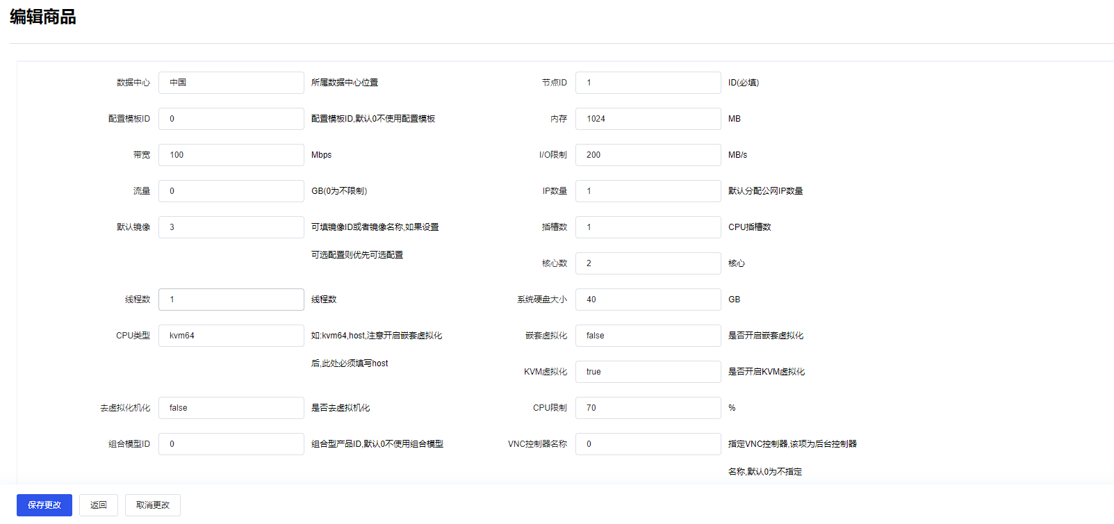 图片[4]-[智简魔方财务插件]QimenIDC-PVE对接插件[智简魔方财务插件]-晚风·雾島