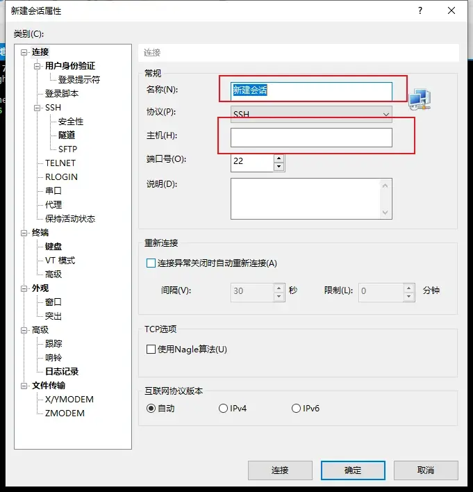 幻兽帕鲁保姆级搭建服务器,开服教程(LINUX)
