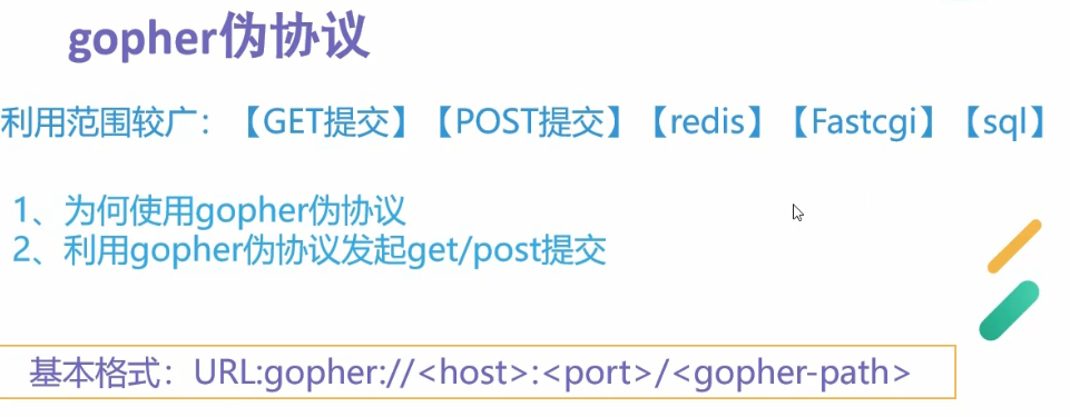 image-20240218113402363