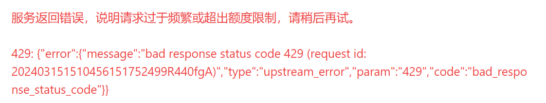 Snipaste_2024-03-15_15-10-53.png
