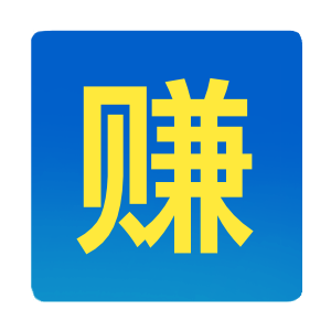 自媒体赚钱神器