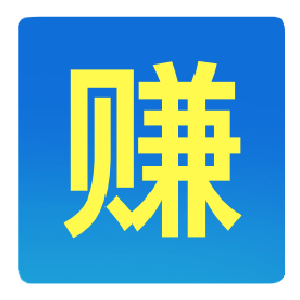 自媒体赚钱神器-文字游侠