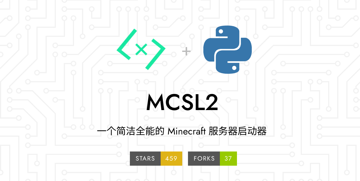 MCSL