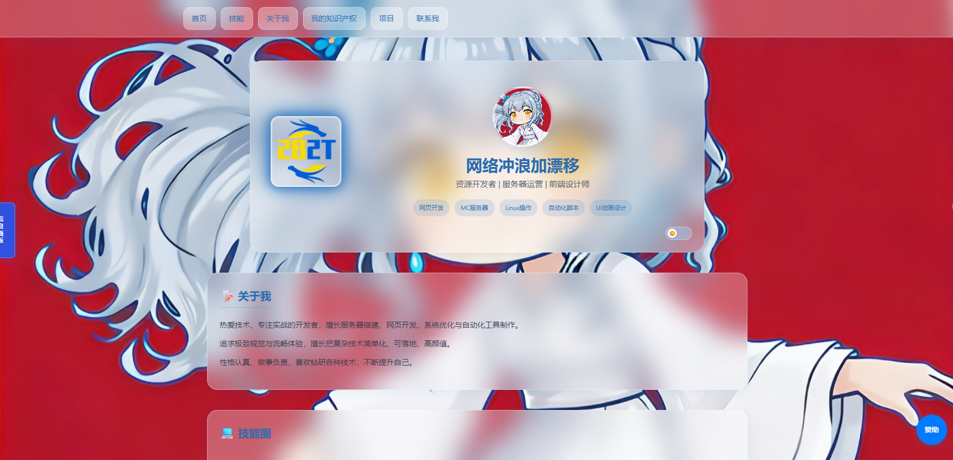 你可以拿浏览器来DDoS我的网站？