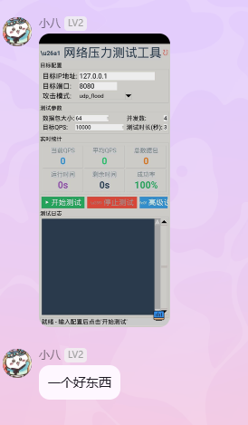 BRO用手机打CloudFlare。